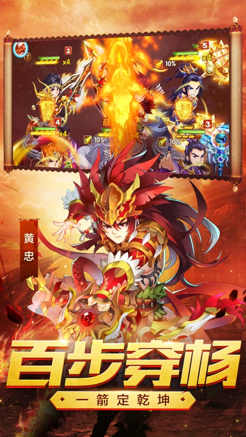 三国乱世战魂游戏下载