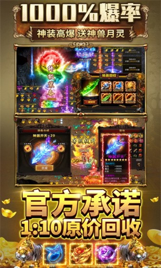 超变神器之莽荒主宰下载最新版