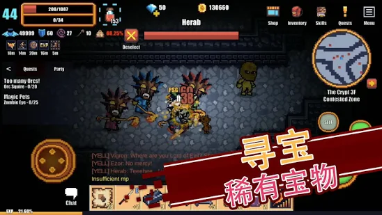 像素骑士ONLINE安卓版