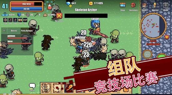 像素骑士ONLINE安卓版