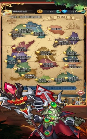 魔兽骑士团下载最新版