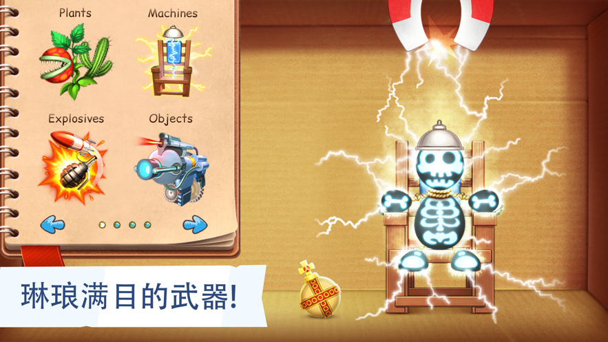 Kick the Buddy安卓版
