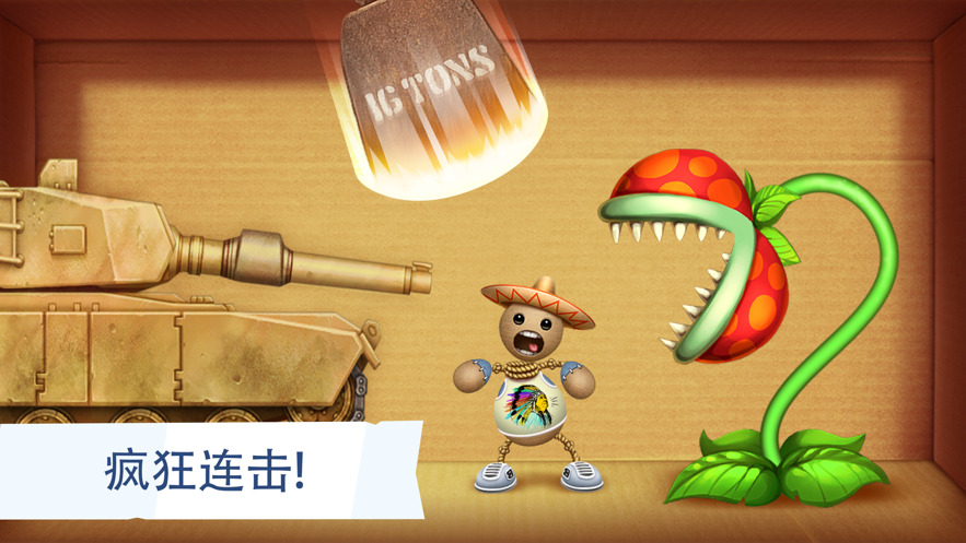 Kick the Buddy安卓版