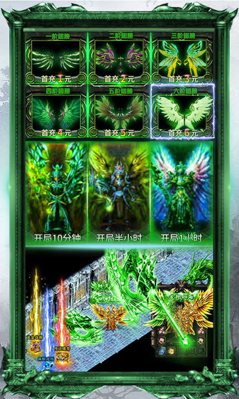 杀鸡爆神装安装包