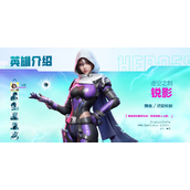 高能英雄锐影怎么使用