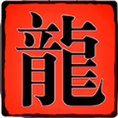 凌云武尊安卓下载
