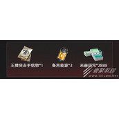 钢岚开服福利全盘点一览
