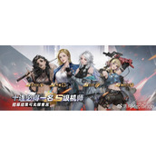 钢岚萌新快速上手指南