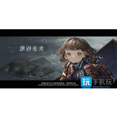 重返未来1999兑换码12月是什么兑换码最新12月大全
