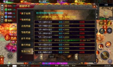 昆仑小极品安装包