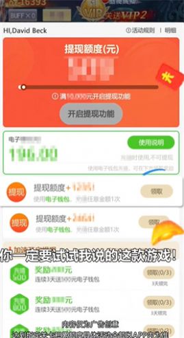 上古诛仙下载最新版