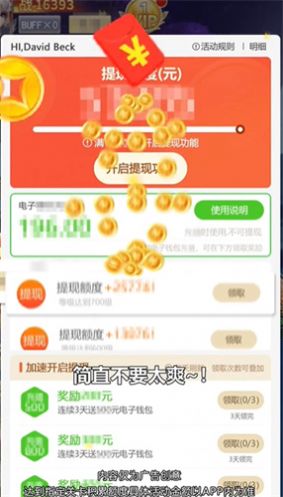 上古诛仙下载最新版