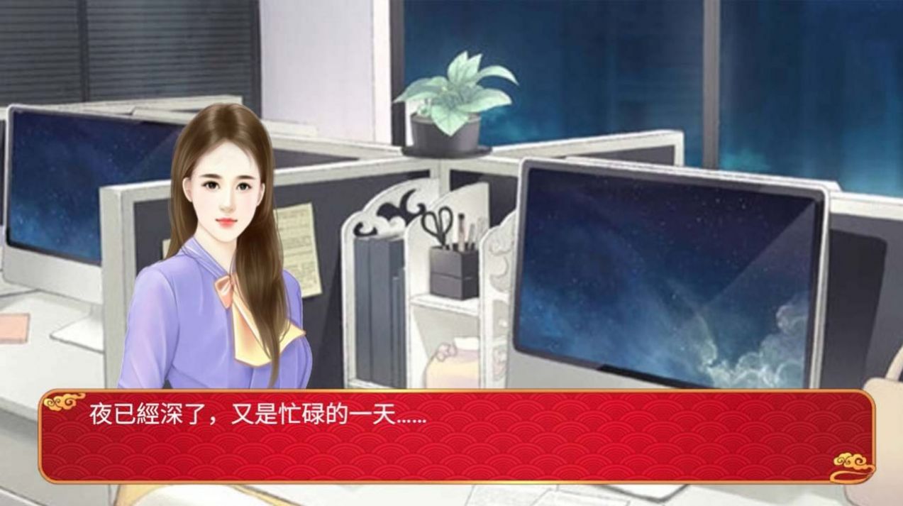 穿越重生之我要当皇妃正式版