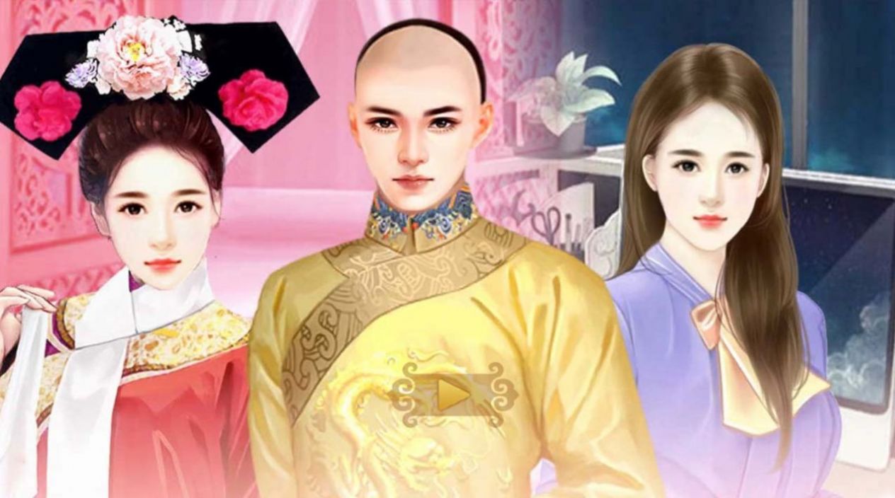 穿越重生之我要当皇妃正式版