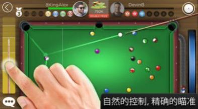 疯狂桌球下载最新版