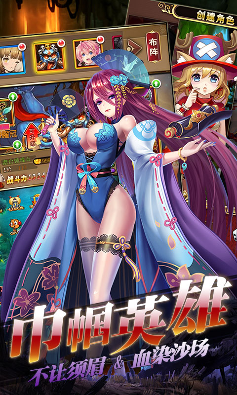 御姐无双安卓版