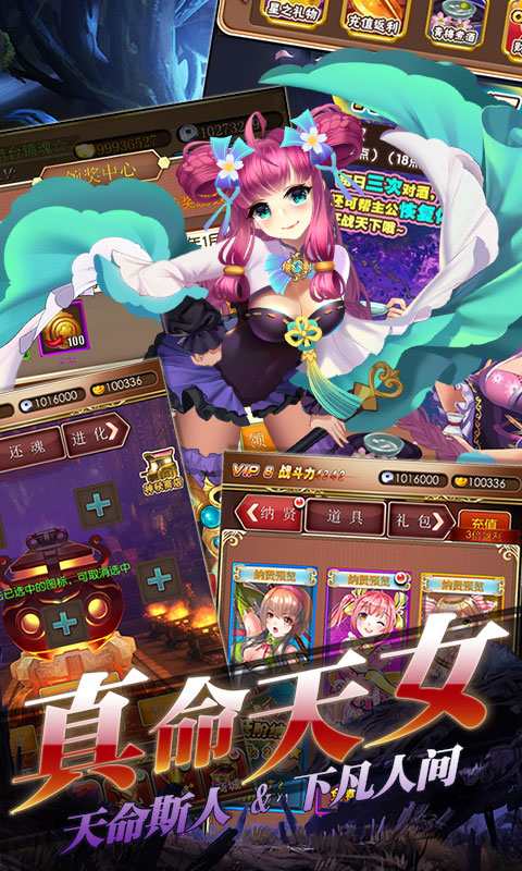 御姐无双安卓版