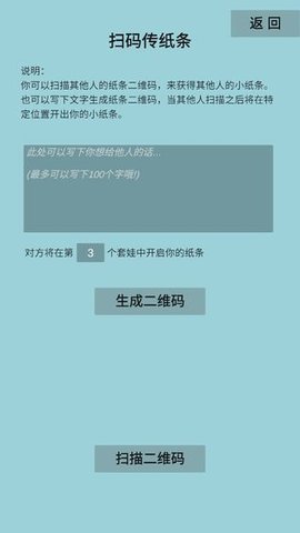 套娃模拟器安卓下载