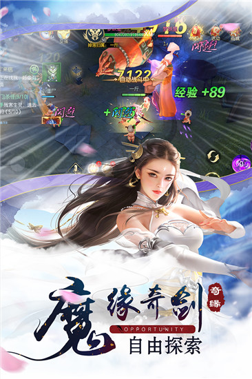 携手江湖正式版