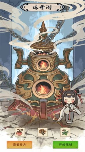一梦神州下载最新版