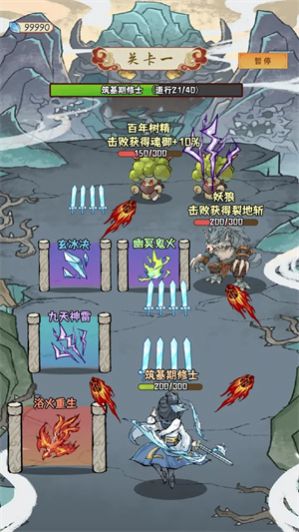 一梦神州下载最新版