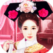 穿越重生之我要当皇妃正式版