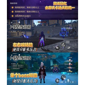 《崩坏星穹铁道》1.5万载盟誓混沌回忆满星过关攻略