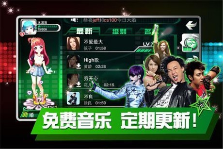 乐动时代免费正版