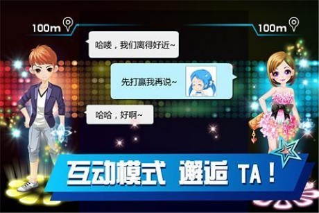 乐动时代免费正版