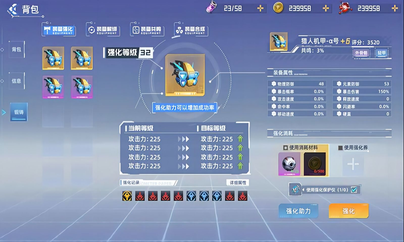 边际猎人安卓版