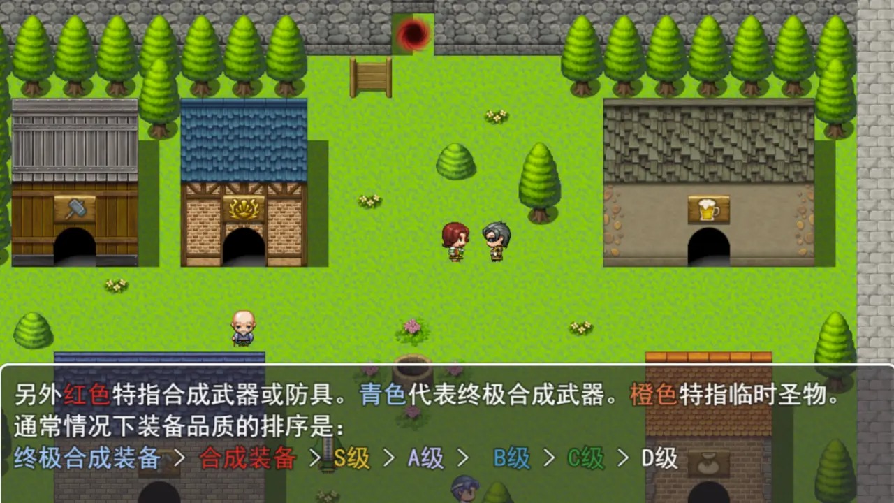 拯救公主版