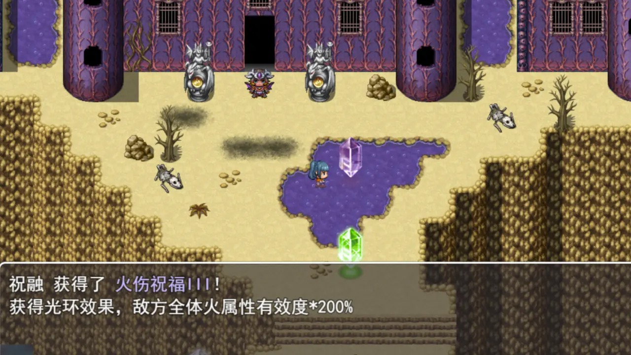 拯救公主版