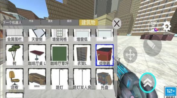 王者吃鸡模拟器游戏安装