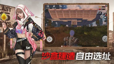 王牌战争黎明之地安卓下载