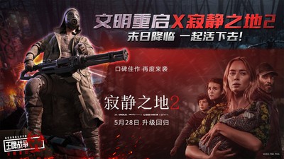 王牌战争黎明之地安卓下载