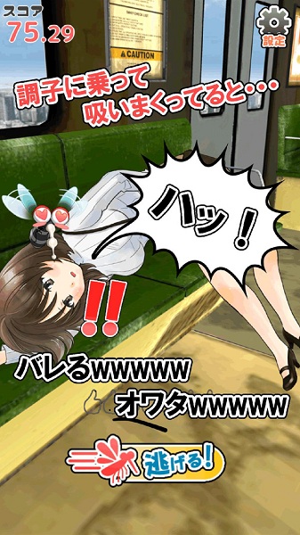 深度睡眠2版