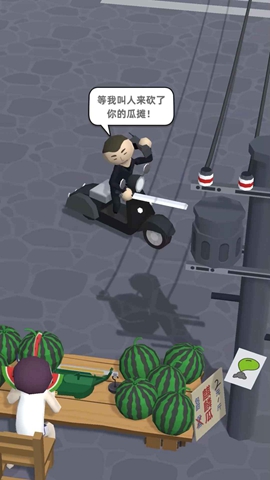 西瓜摊主大战买瓜人下载最新版
