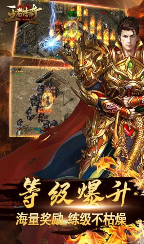三神器传奇正式版