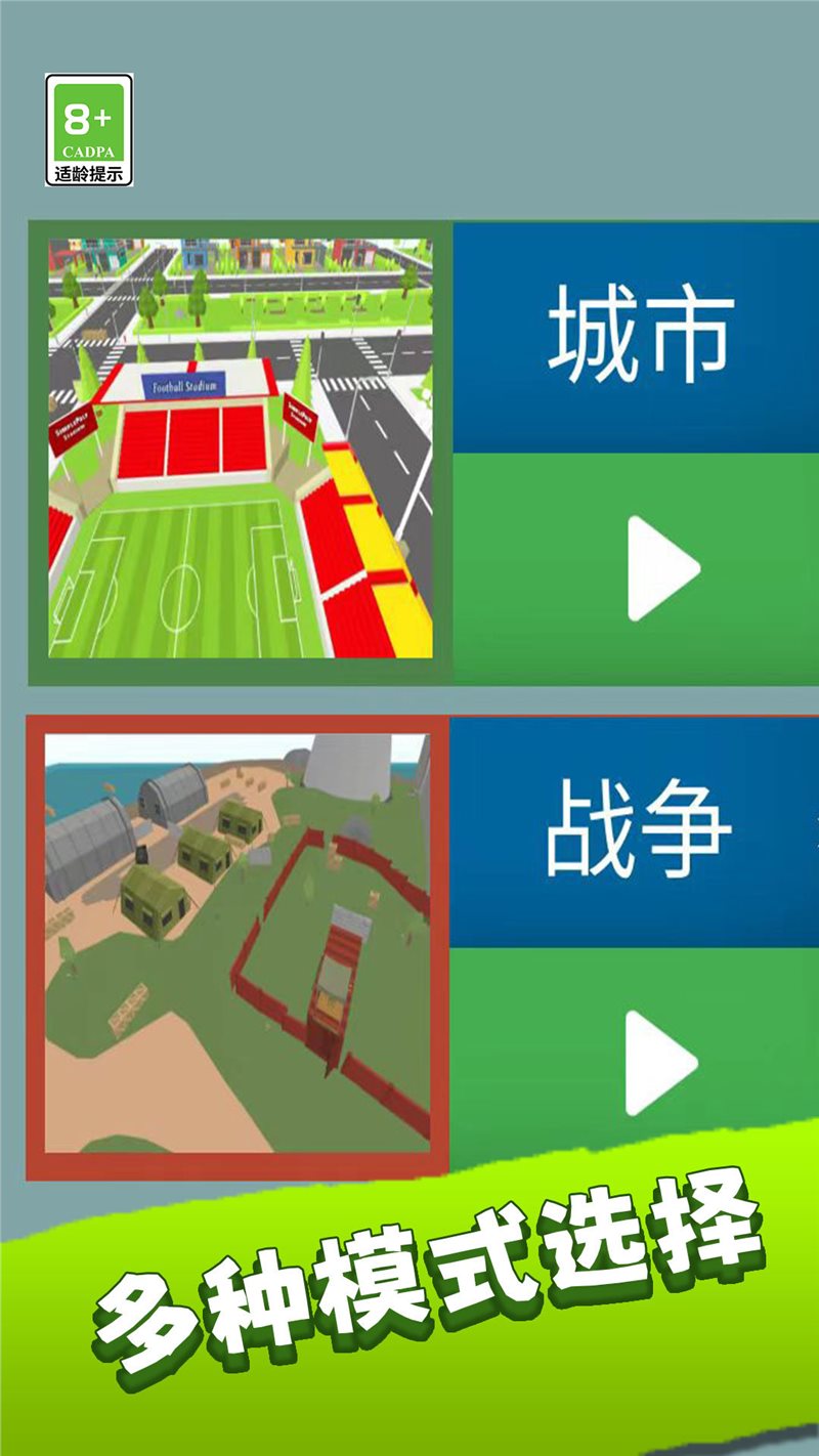 特战兵荣耀（下载安装）