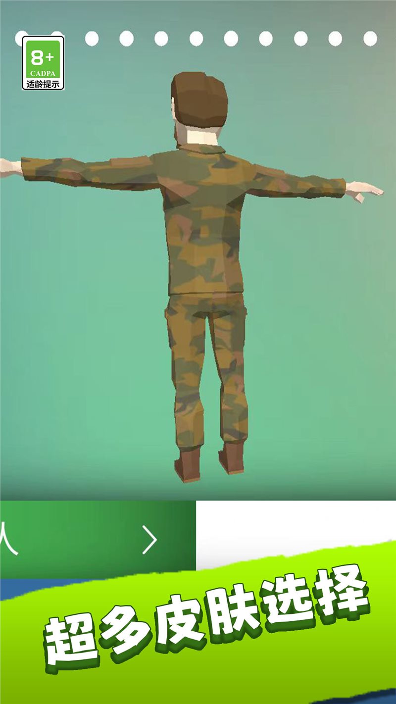 特战兵荣耀（下载安装）