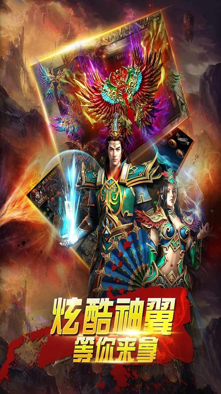 狼烟2正式版