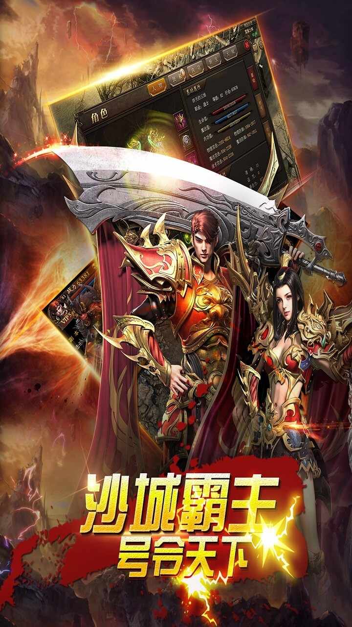 狼烟2正式版