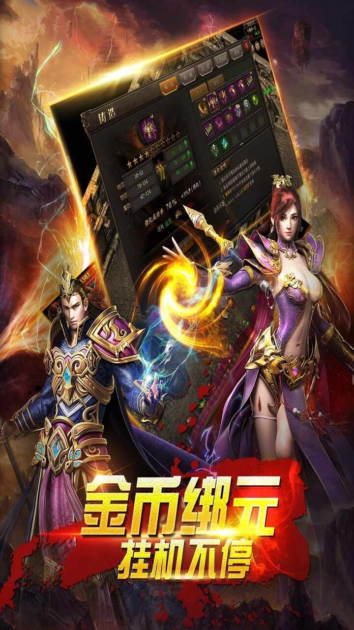 狼烟2正式版