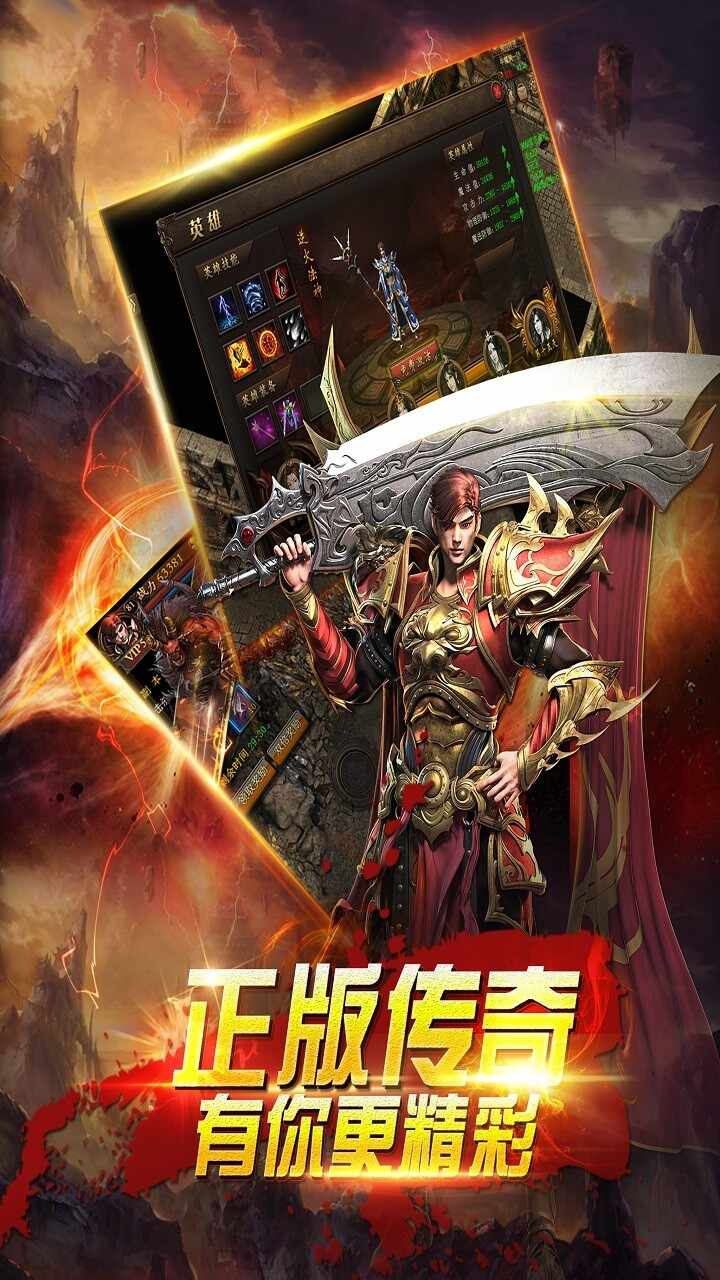 狼烟2正式版