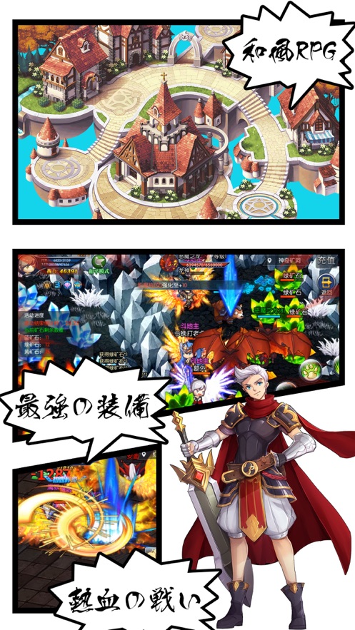 修士神将下载最新版