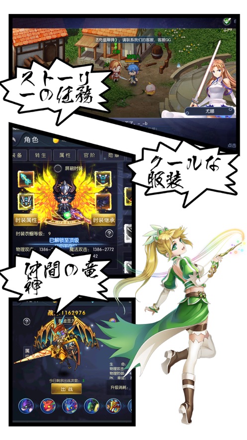 修士神将下载最新版