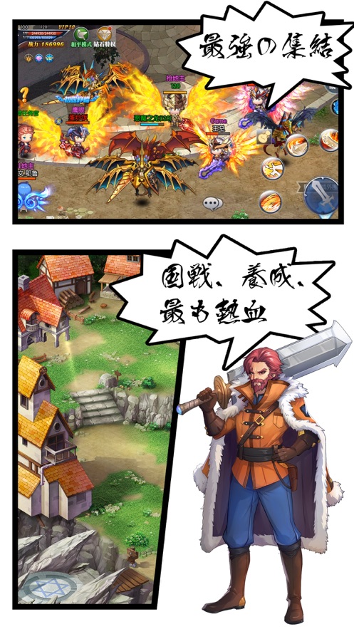 修士神将下载最新版