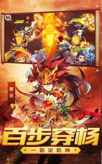 奇盘三国下载