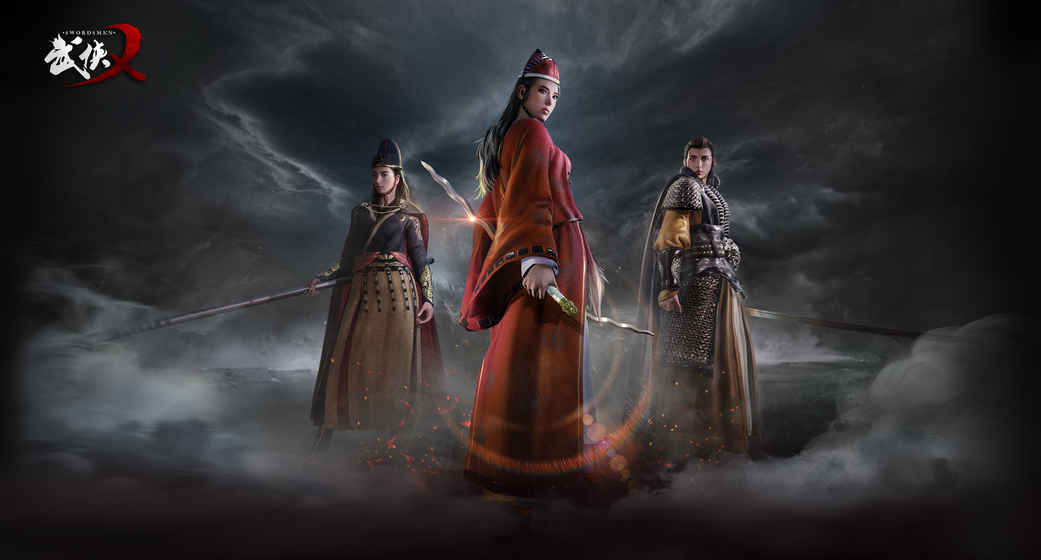 武侠乂版