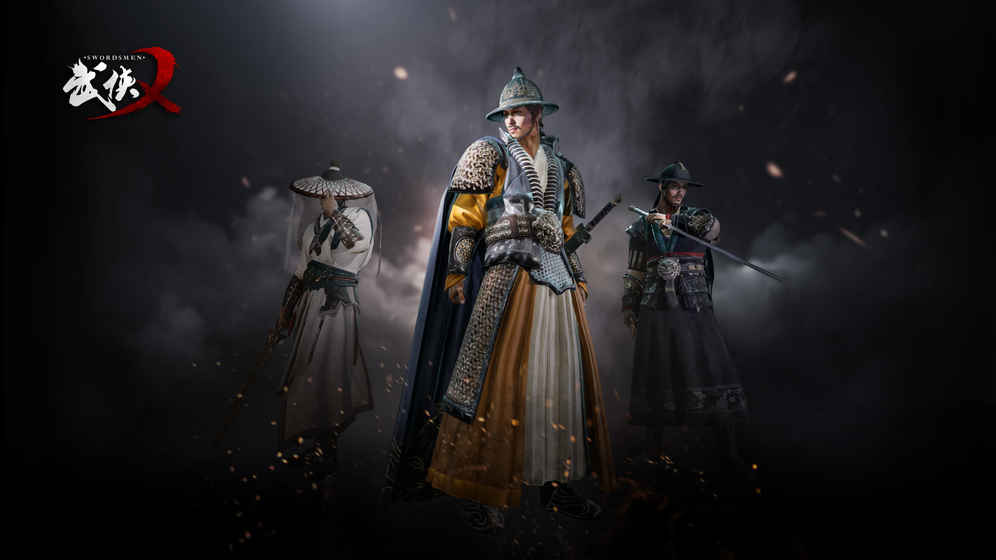 武侠乂版